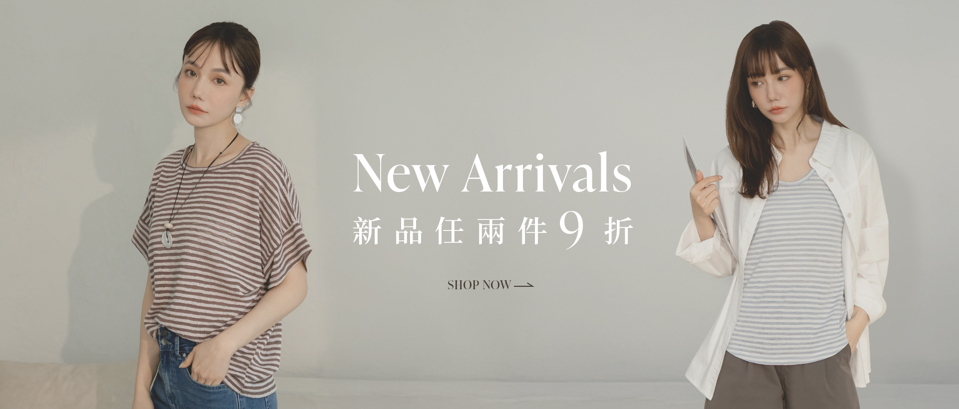260430-新品2件9折-1920X2500-tingzhen