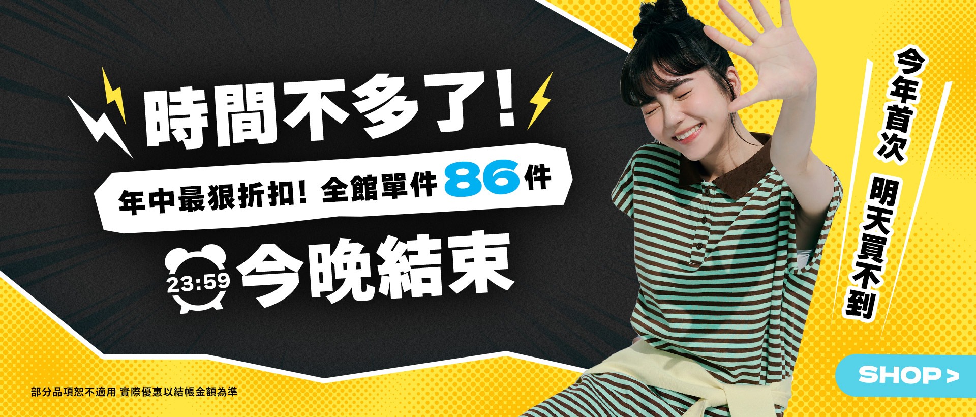 260609-618-1920x820-yurong