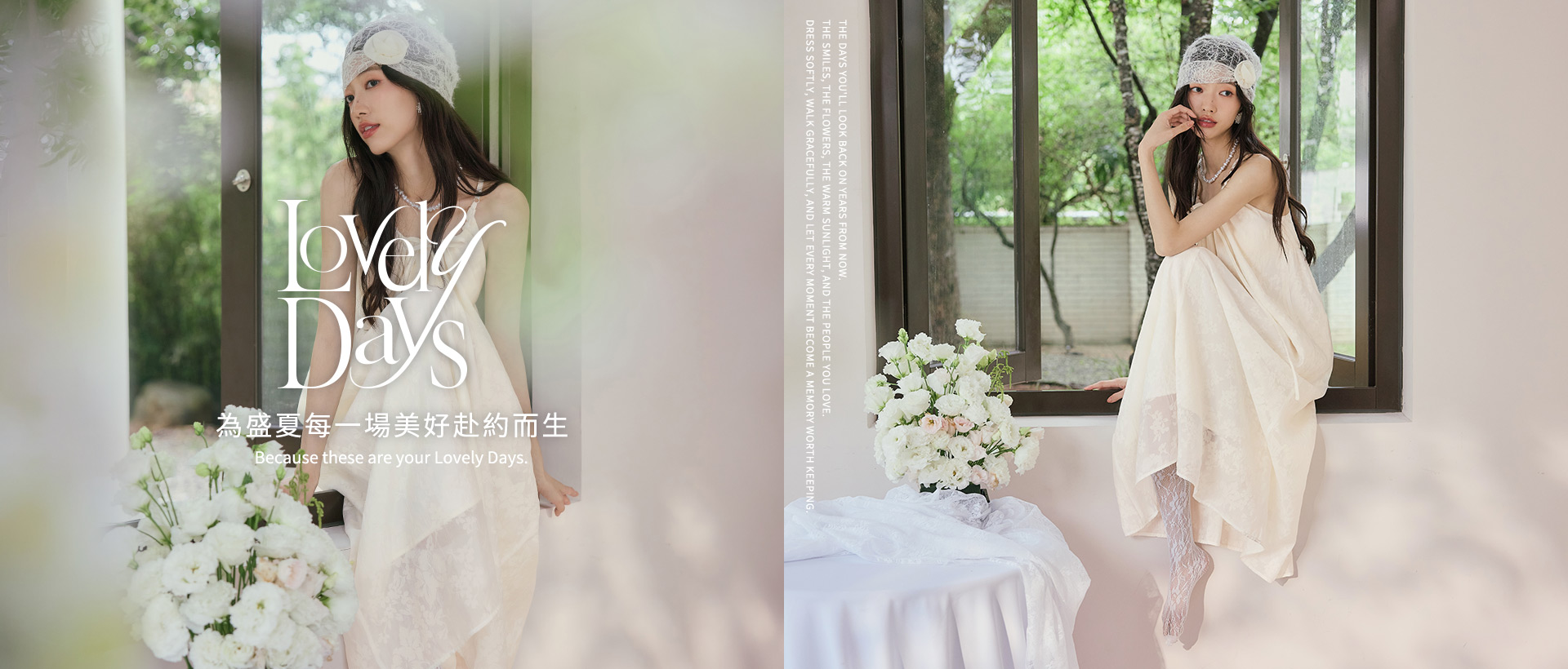 260624-KV1-1920x820-chiajung