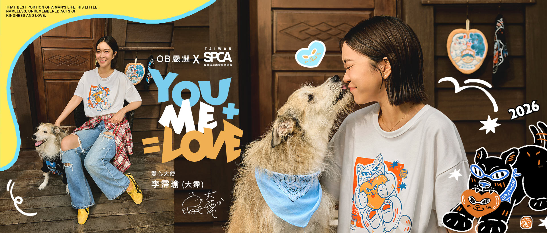 MB_1920_2500_ou_+me_=love_ok_2_chouyiling