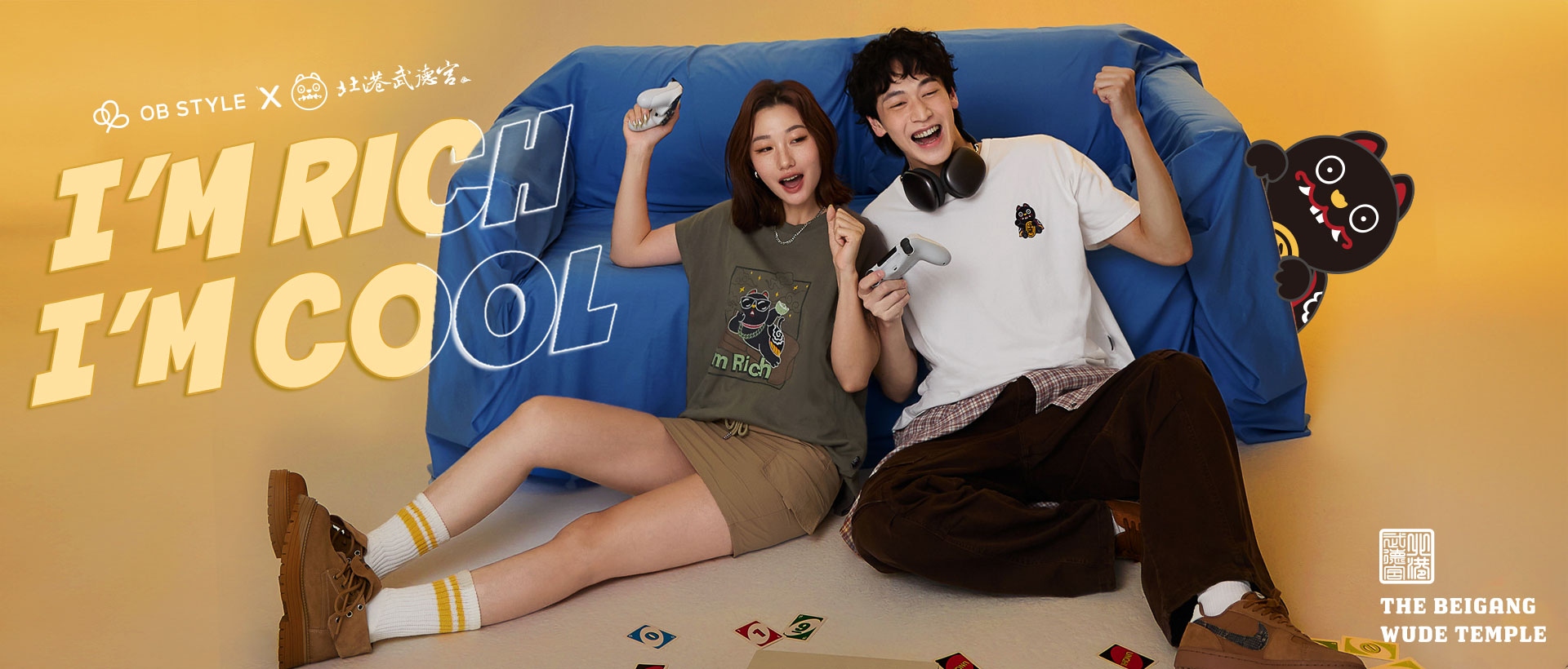 MB_1920_2500_Im_Rich_chouyiling拷貝