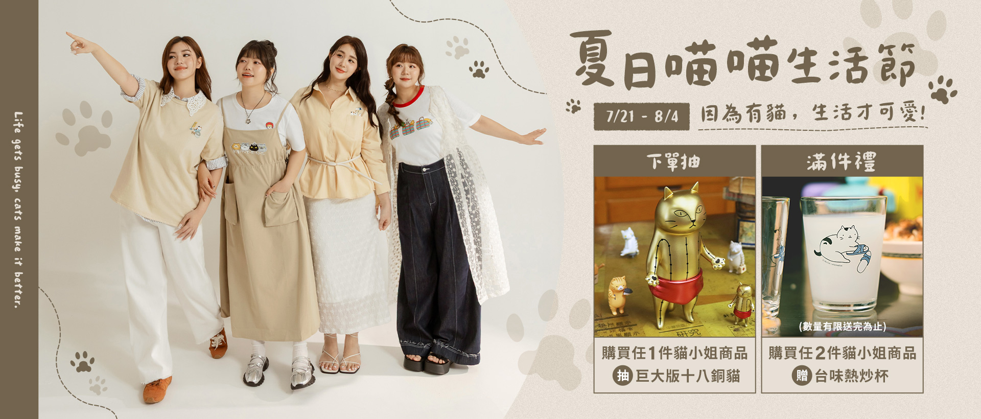 260720-主視覺-1920X820-fangtzu