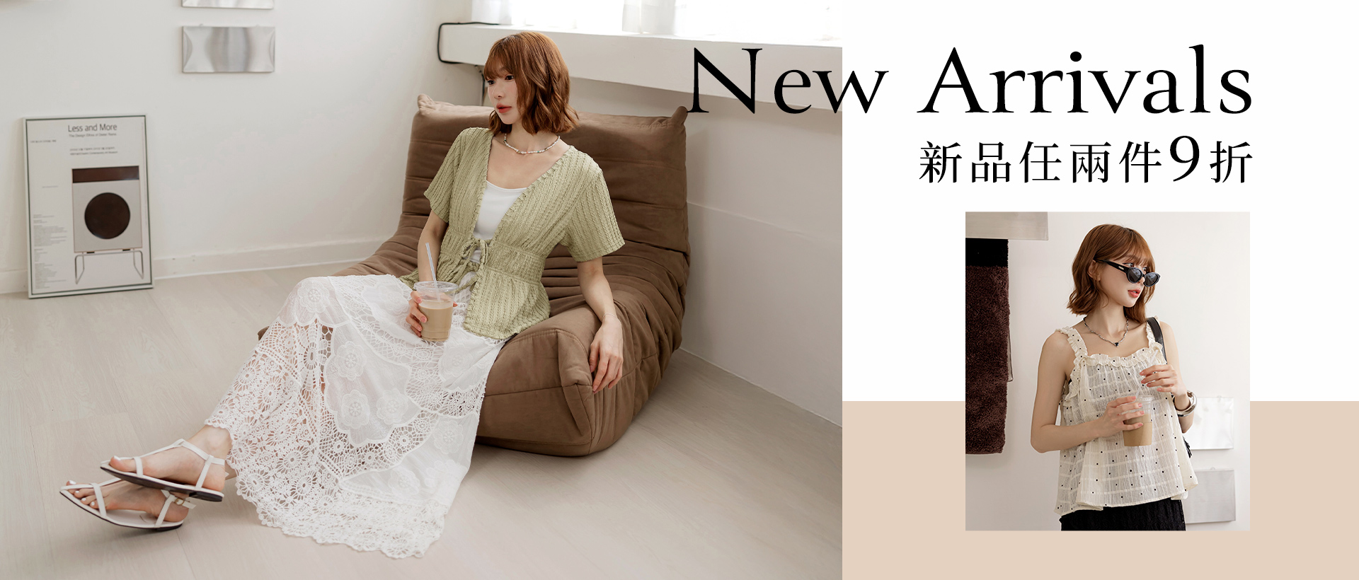 260723-新品兩件9折-1920X820-hsinpei