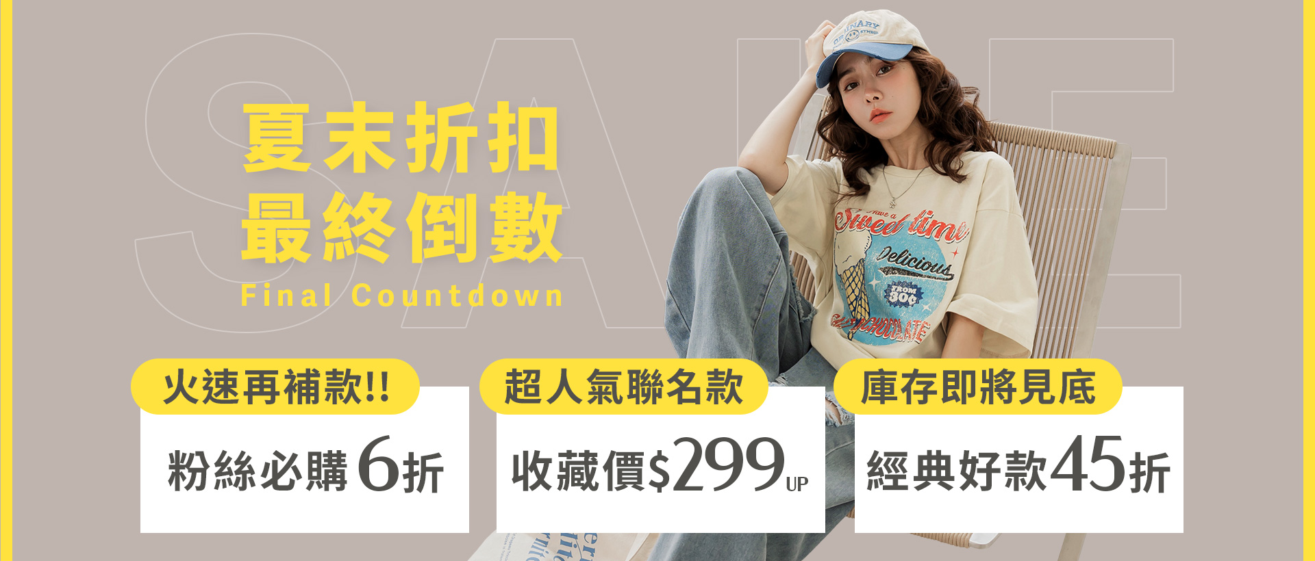 260818-KV-1920x820-chiajung