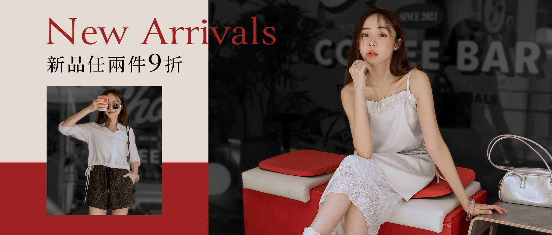 260820-兩件9折-1920X820-chiajung