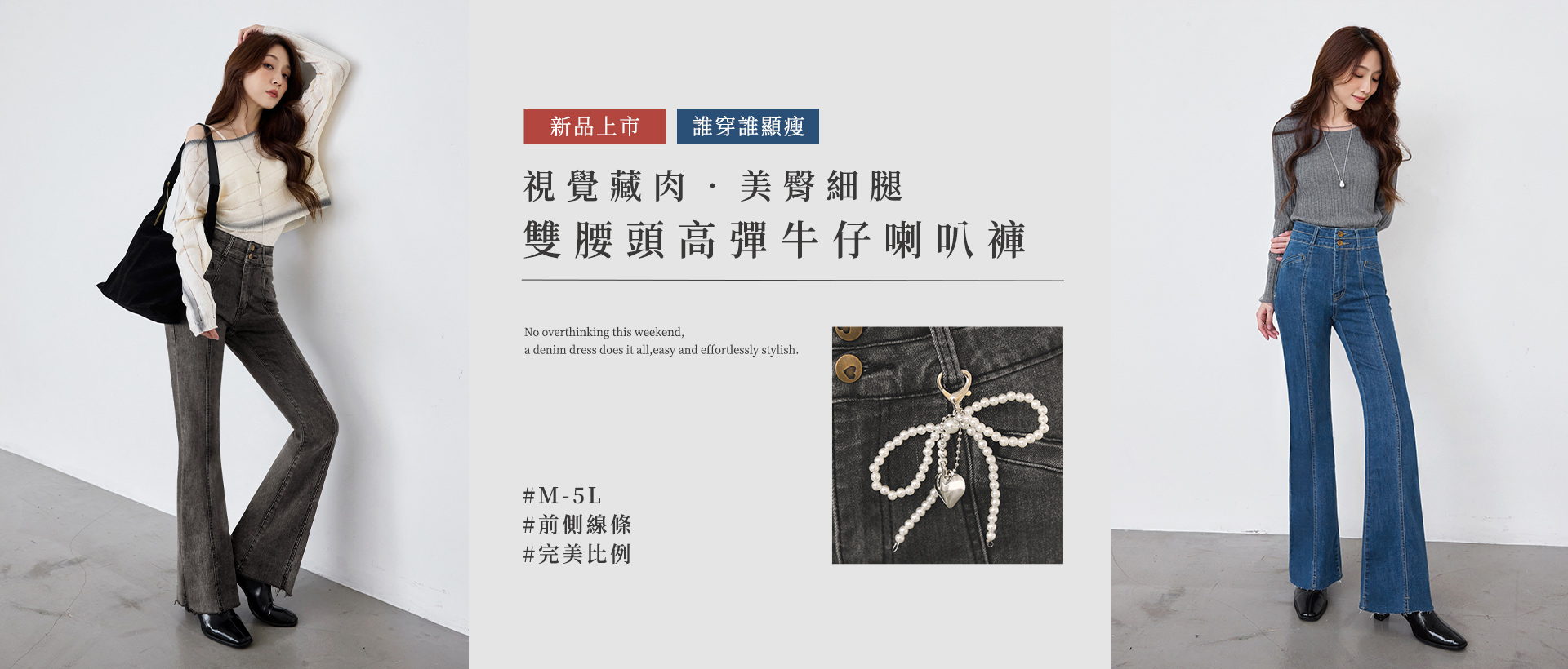 261015-BA8152-1920x2500-tingzhen