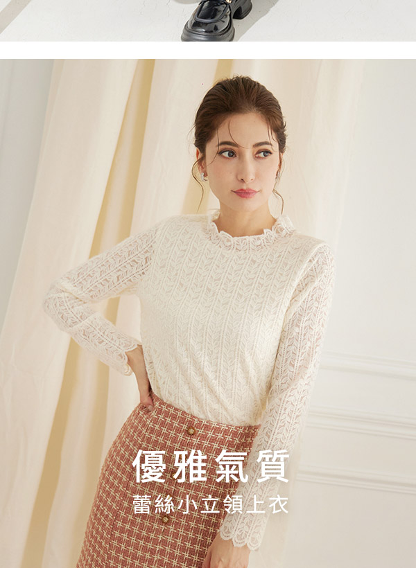 AB19166-磨毛蕾絲小立領長袖上衣