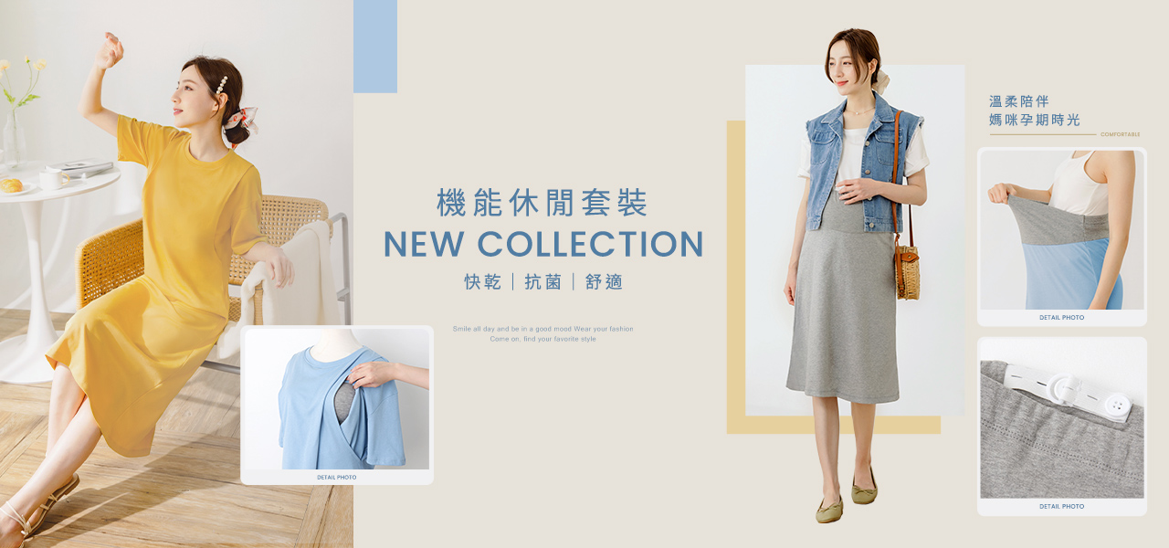 孕婦-MA0638+MA0639 \250310