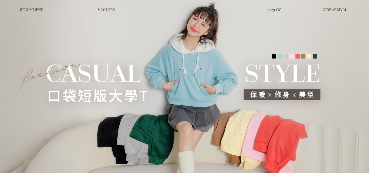AB17859-玩轉百tee．拉克蘭袖口袋短版大學T