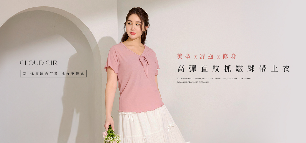 250619-AB20349-1280x1660-yurong
