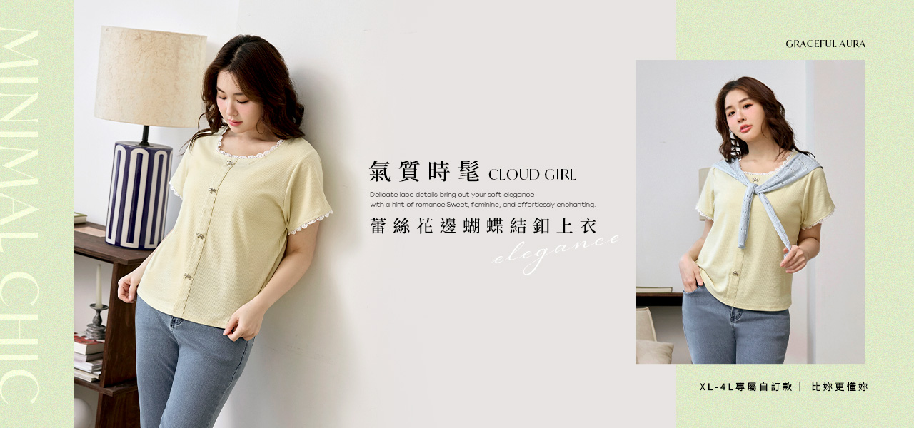 250725-AB20528-1280x1660-fangtzu