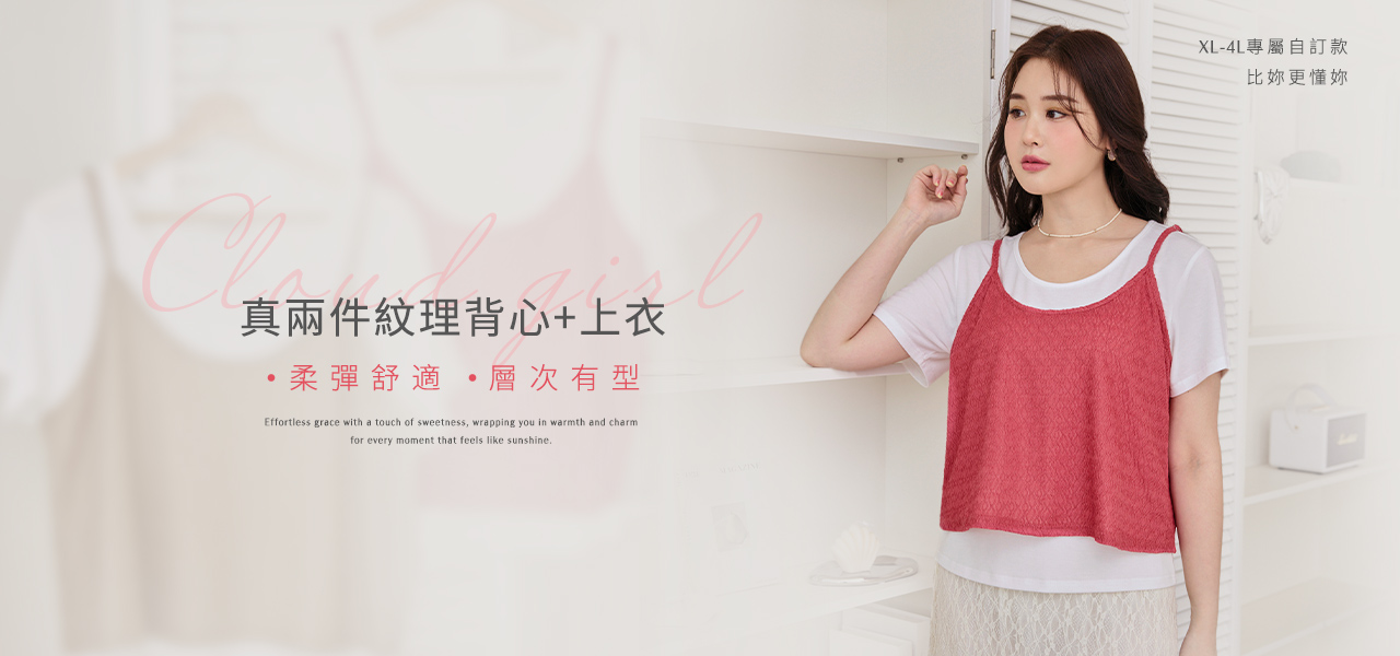 250808-AB20414-1280X1660-tingzhen