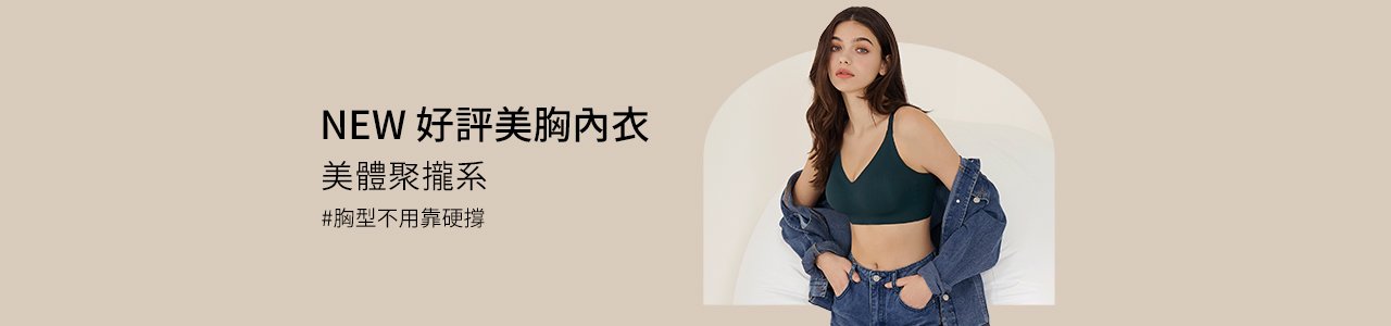 250407-MB-1280x500-chiajung-1