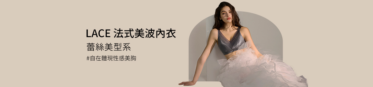250407-MB-1280x500-chiajung-3
