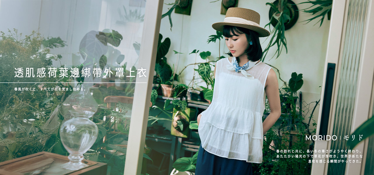 250514-AB20234-1280X1660-tingzhen