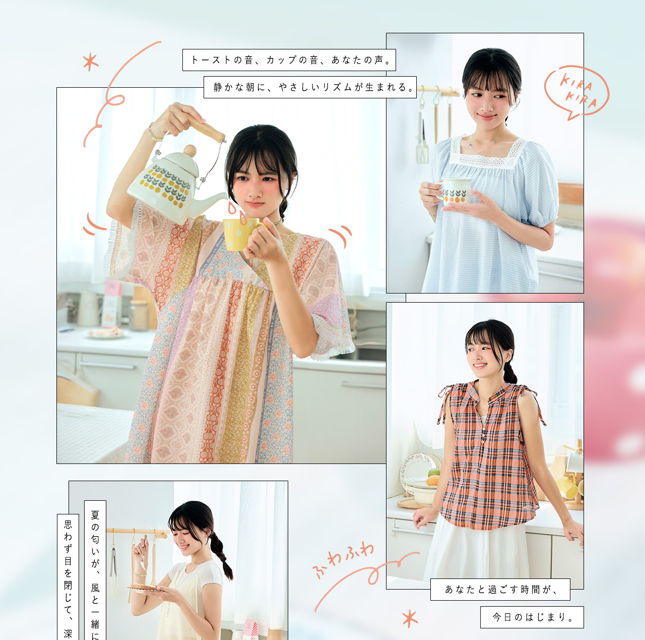 250711-MB-layout-fangtzu_02