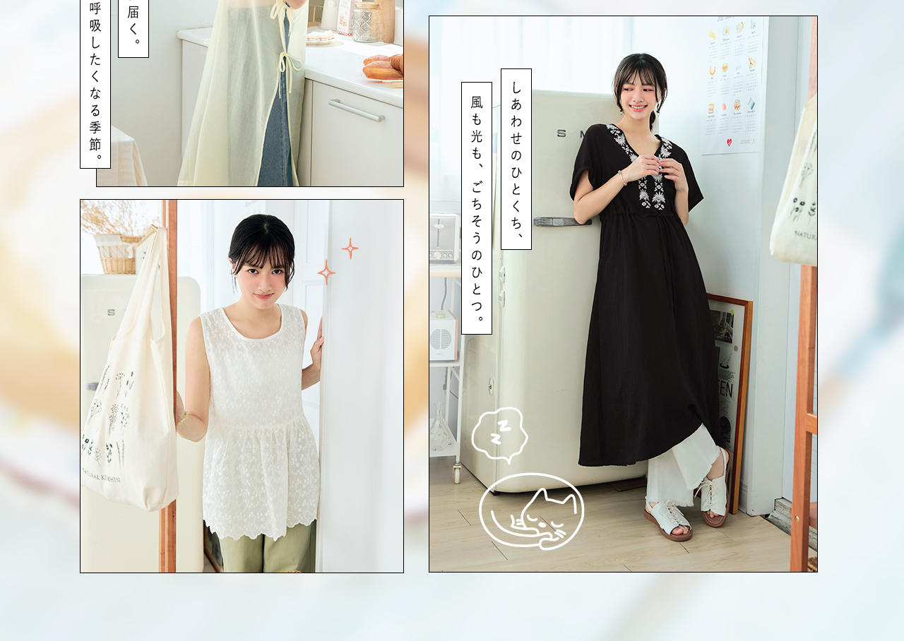 250711-PC-layout-fangtzu_03