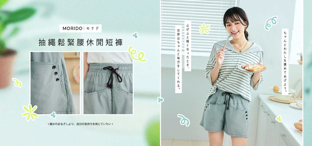 250718-BA7830-1280x1660-fangtzu