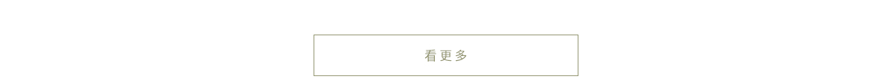 看更多 腰帶