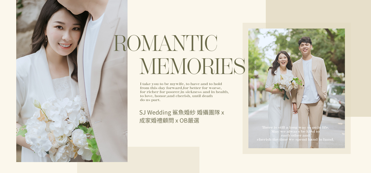 DA9741-韓系西裝領輕婚紗