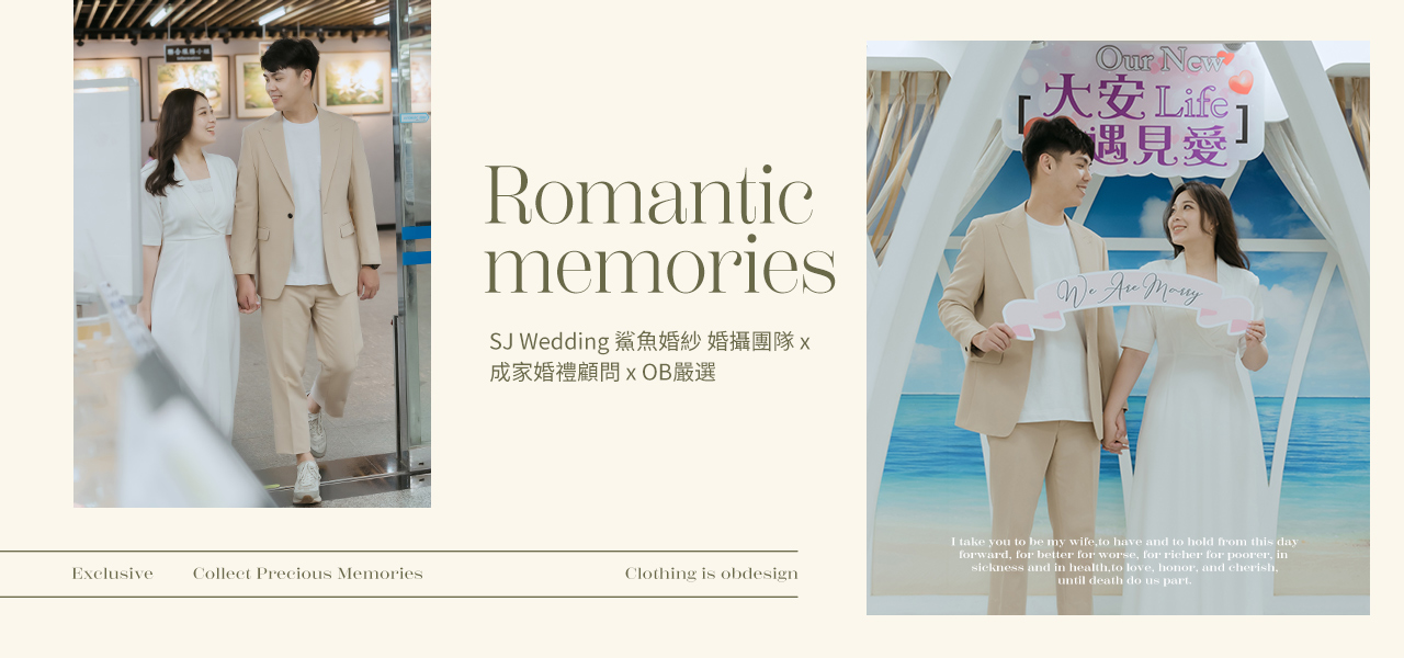 DA9741-韓系西裝領輕婚紗