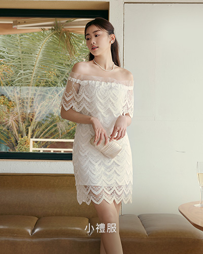 小禮服