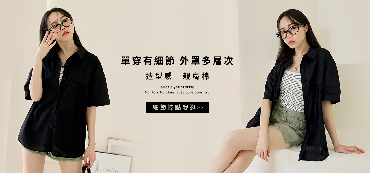 250804-AB20423-1280x1660-yurong