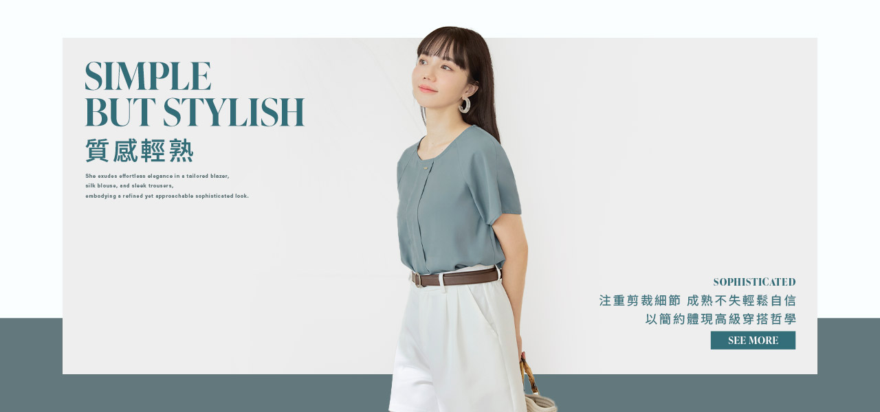250804-BN-1280x600-tingzhen-3