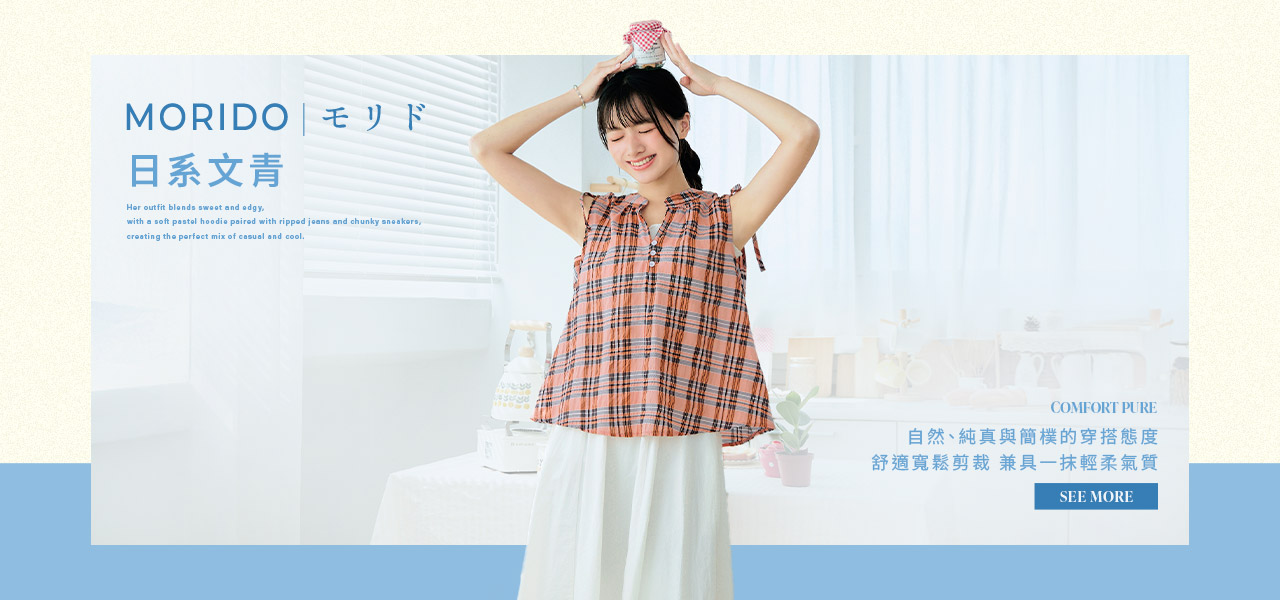 250804-BN-1280x1660-tingzhen-1
