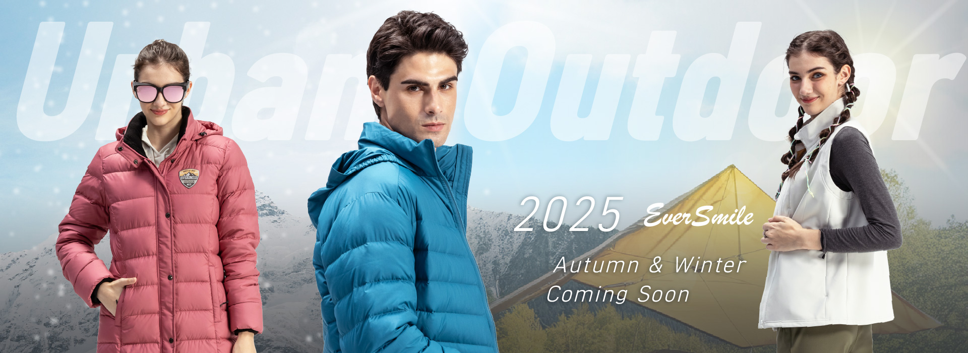 2025秋冬新品預告