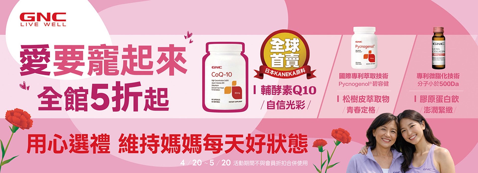 活力新春再出發