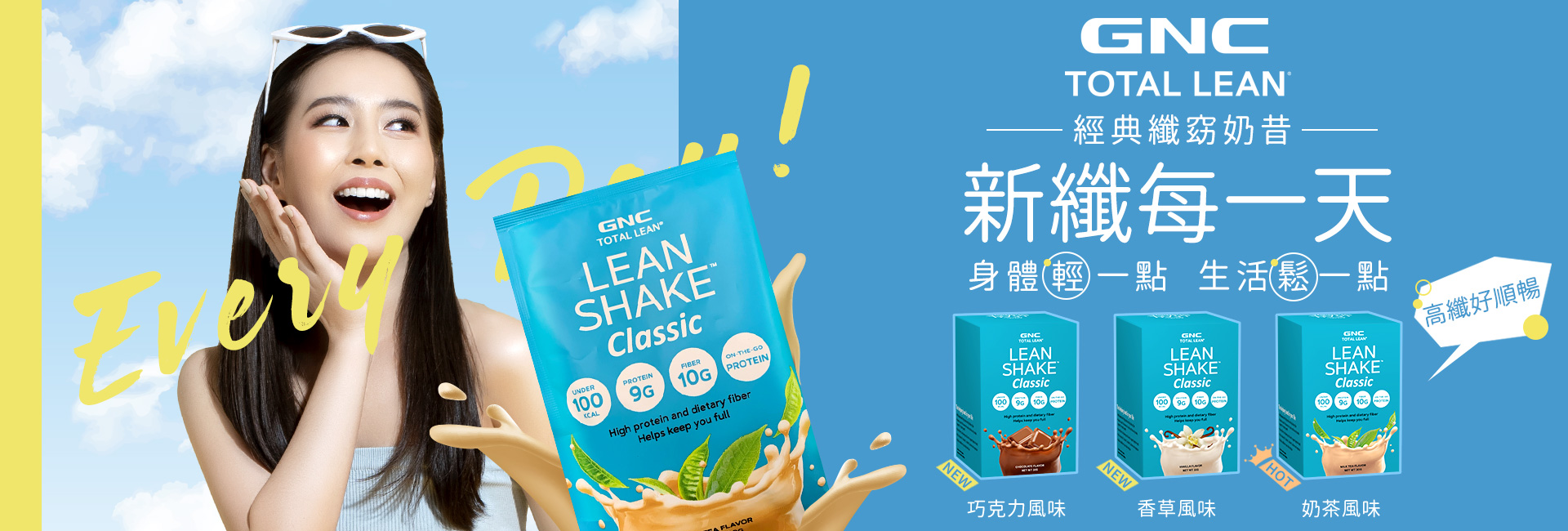 新品上市 85折