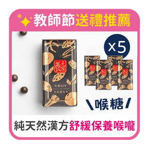 首頁_306_教師節養元堂_0911