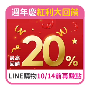 首頁_306_9週年LINE購物20_1001