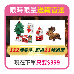 首頁_306_歡樂頌_1121