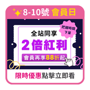 首頁_306_2602會員日_0207