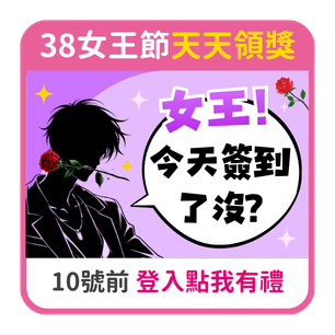 首頁_306_38女王小遊戲_0304