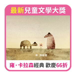 首頁_306_雍卡拉森66折_0416