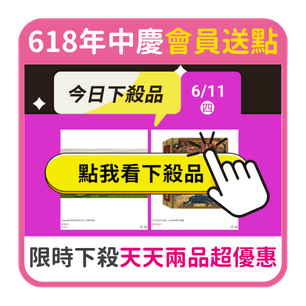 首頁_306_618天天下殺_0611