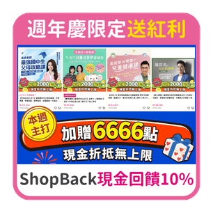 首頁_306_颱風線上課_0831