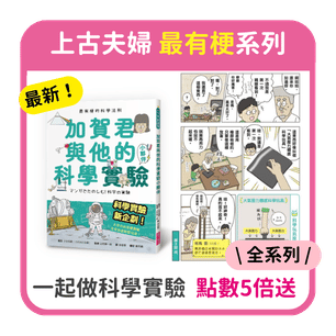 首頁_306_最有梗點數5倍_1027