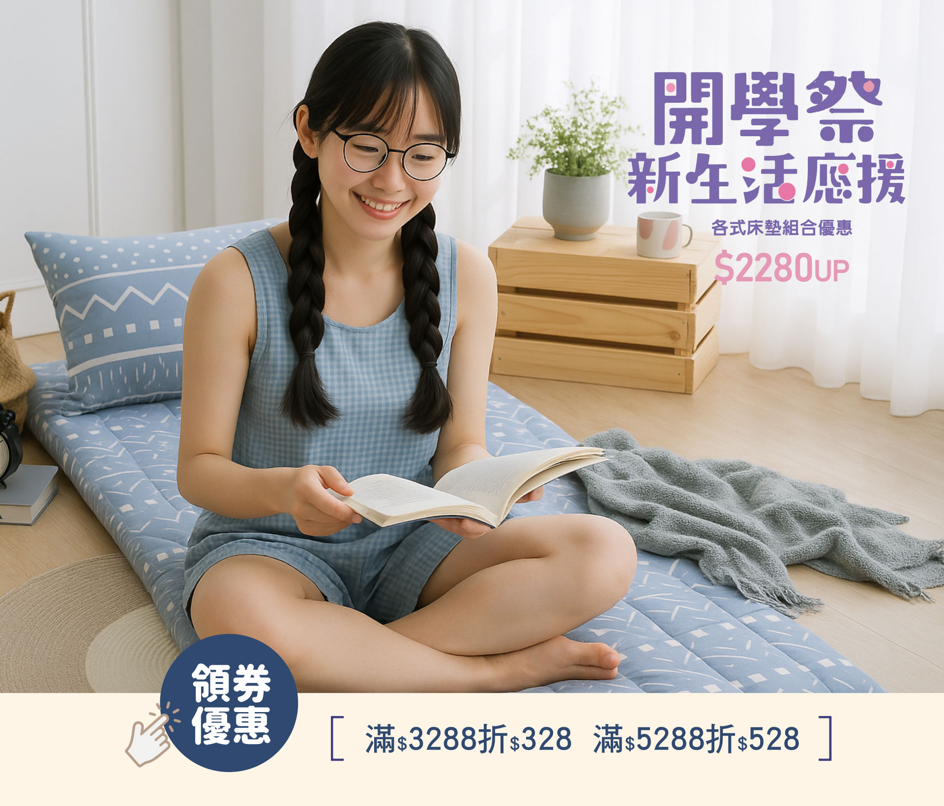 開學,床墊SET,宿舍,行動床墊,折疊床墊  折疊床墊組合  折疊床墊推薦  床墊 SET 組合  單人折疊床墊  輕便折疊床墊.可收納床墊