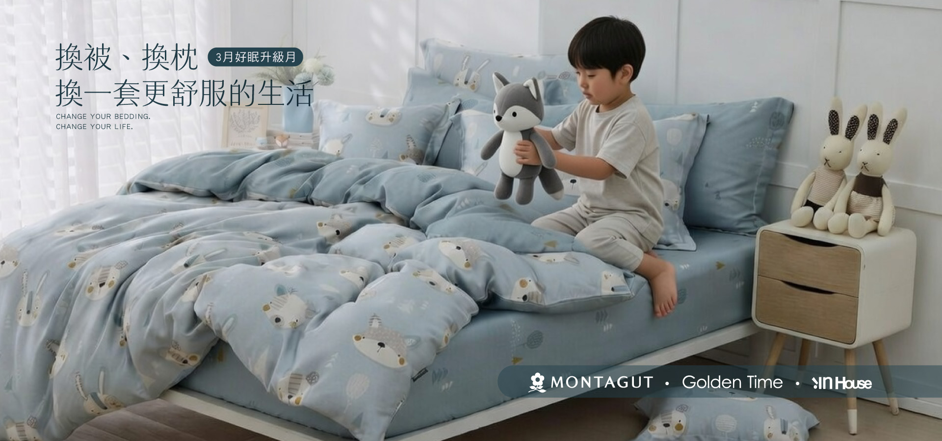 3月萊賽爾天絲新花色上市