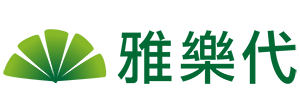雅樂代