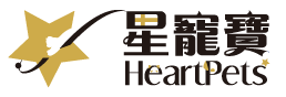 HeartPets 星寵寶