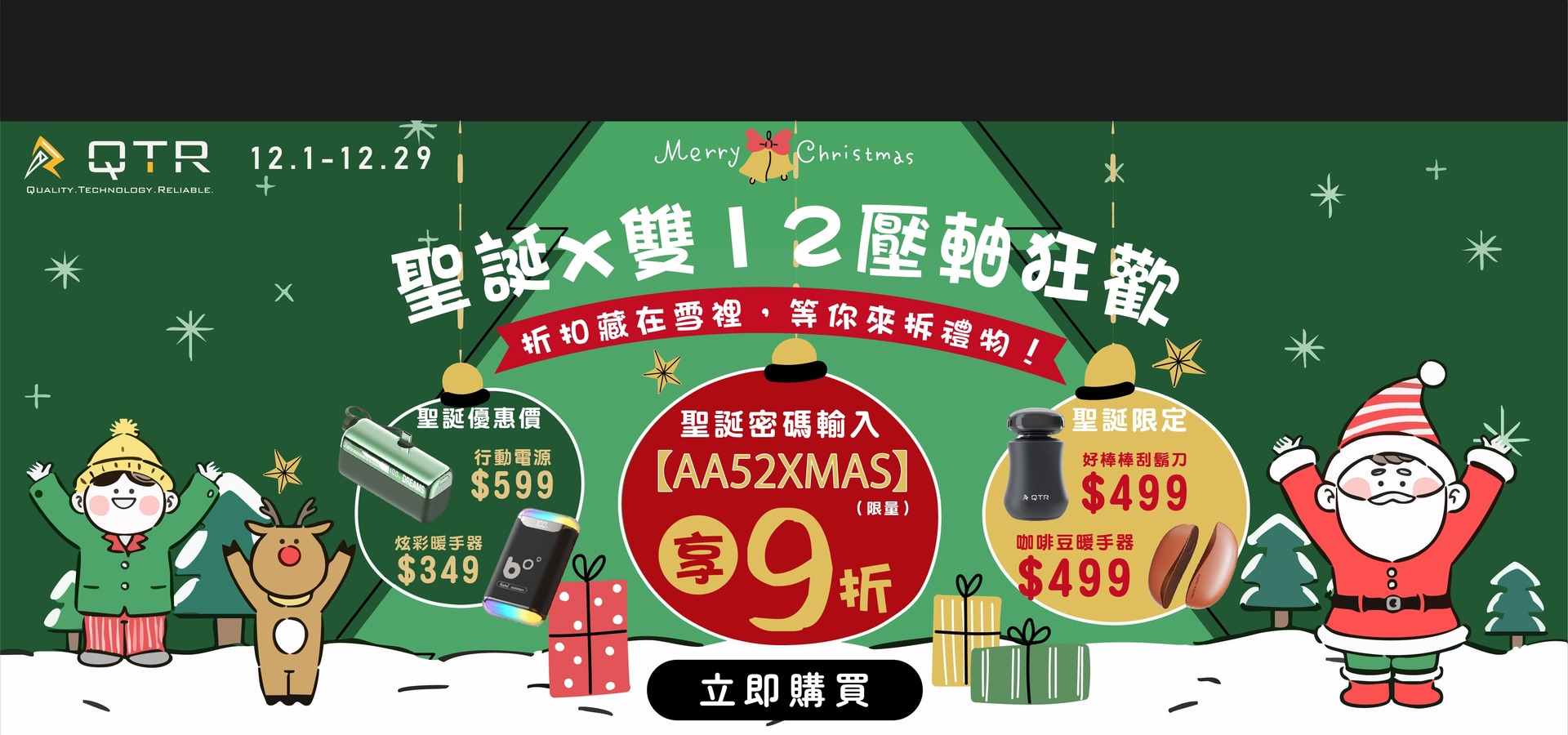 記得輸入密碼拿卷喔