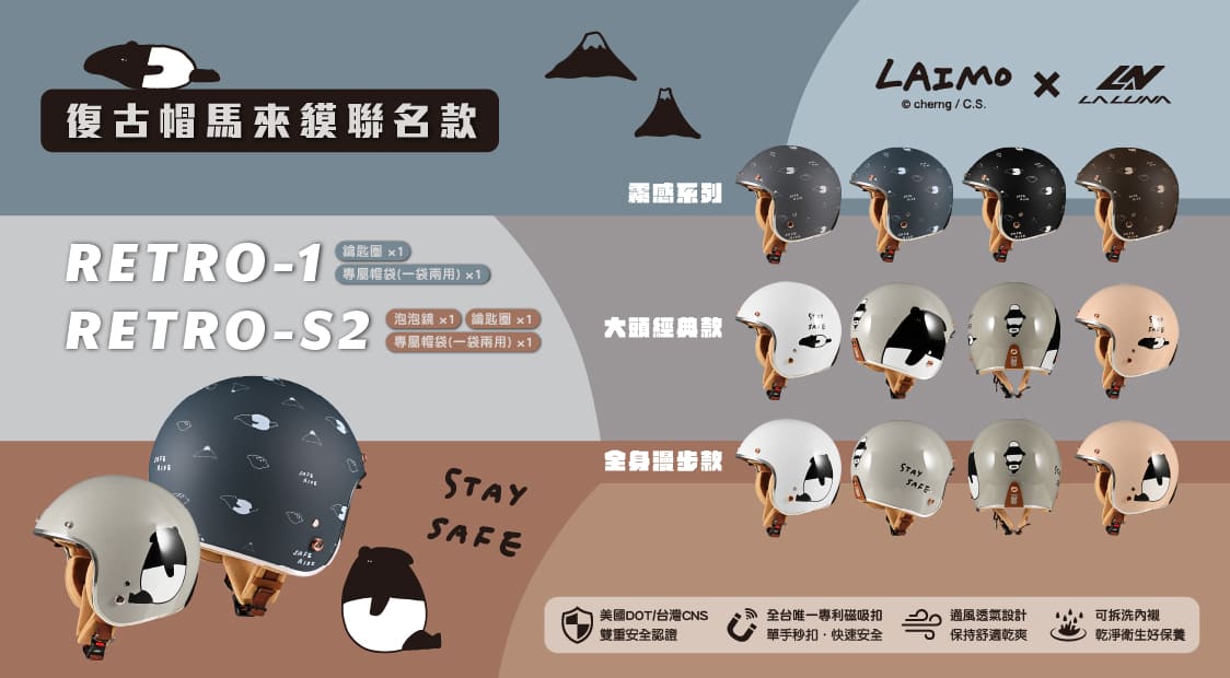 馬來貘