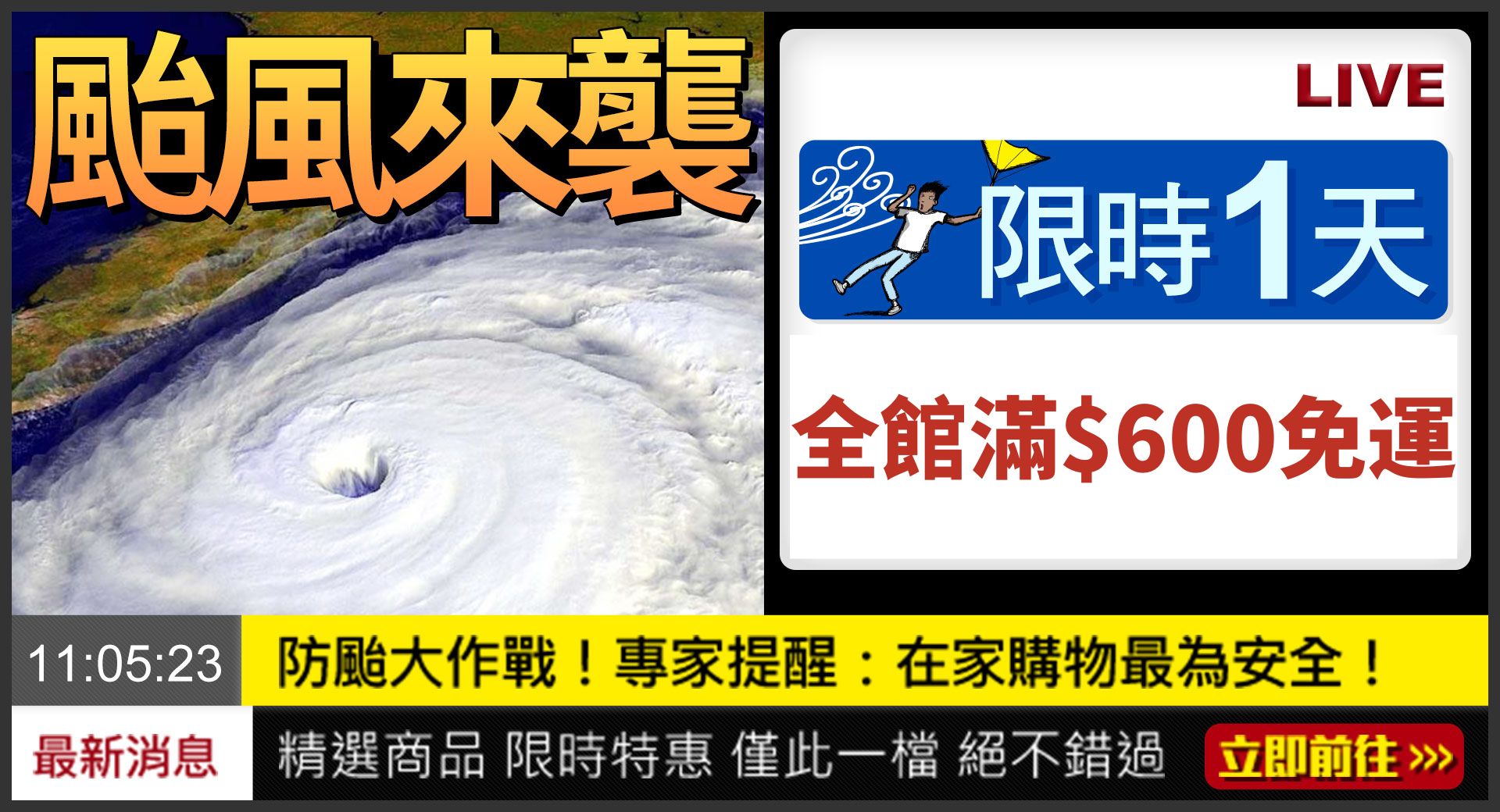 塔吉特,千層蛋糕,颱風,限時,免運