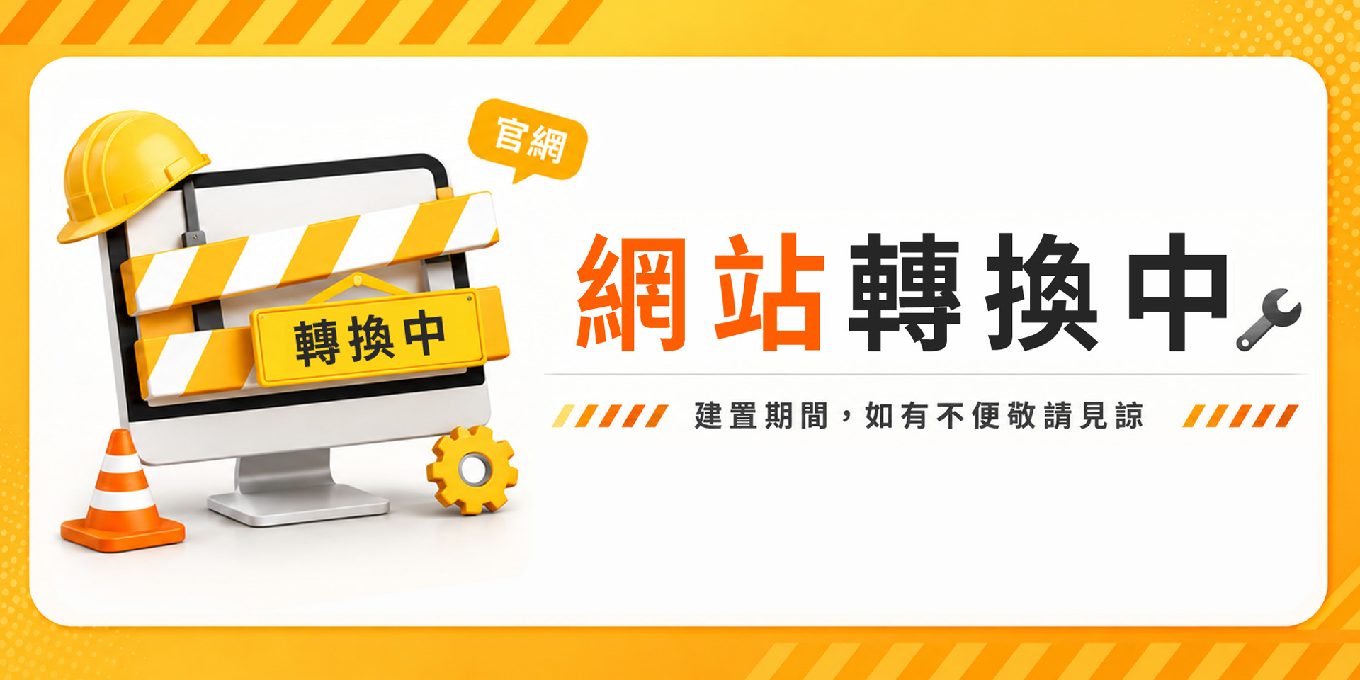 足量uc2非變性二型原蛋白