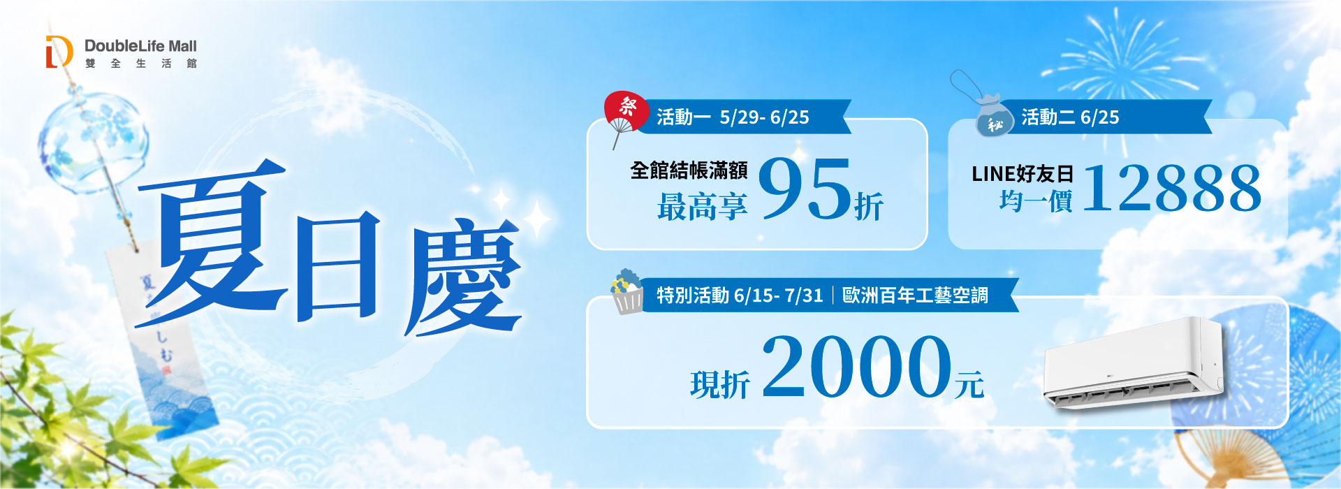 HeaderA-carousel-1
